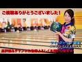 【極寒ボウリング】プロボウラーは雪の上でもストライクが出るのか検証してみた snow bowling challenge 눈 볼링 도전