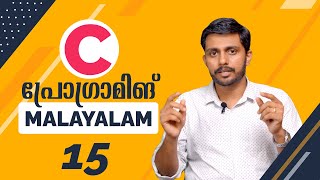Learn C Programming | Online Course | Part 15 | Switch Cases | Malayalam