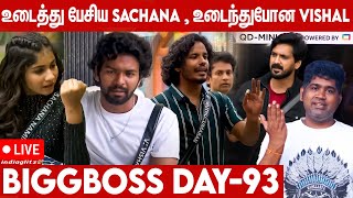 Biggboss வீட்டுக்குள்ள கலகம் start ஆயிடுச்சு | Joe Michael VS Bigg Boss | Muthukumaran, Ravindar