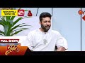 Vanakkam Tamizha with Actor Jayam Ravi | Full Show | 19 Oct 2024 | Sun TV