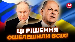 😳Шольц ОБУРИВ рішенням по Україні! Путін готує ПЕРЕГОВОРИ? Кремль ДАВ СИГНАЛ. Сі поставлять УМОВУ