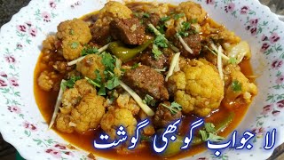 Gobhi Gosht Recipe | Beef Ke Sath Banae Mazedar or Aasan Gobhi Gosht Ka Salan by Fakhira Sajjad