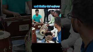 अप्रतिम भैरवी गायन 😍 बुवा : अविनाश पांचाळ 🎤 पखवाज : सुरज साळवी 🎧👌👌