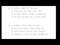 47st topik ii exam. 제47회 한국어능력시험 기출문제 토픽2. 韓国語能力試験