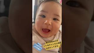 【赤ちゃん】このちゃんとパパの戯れ#毎日投稿 #パパ #赤ちゃん #かわいい #育児 #子育て #いいね #チャンネル登録お願いします