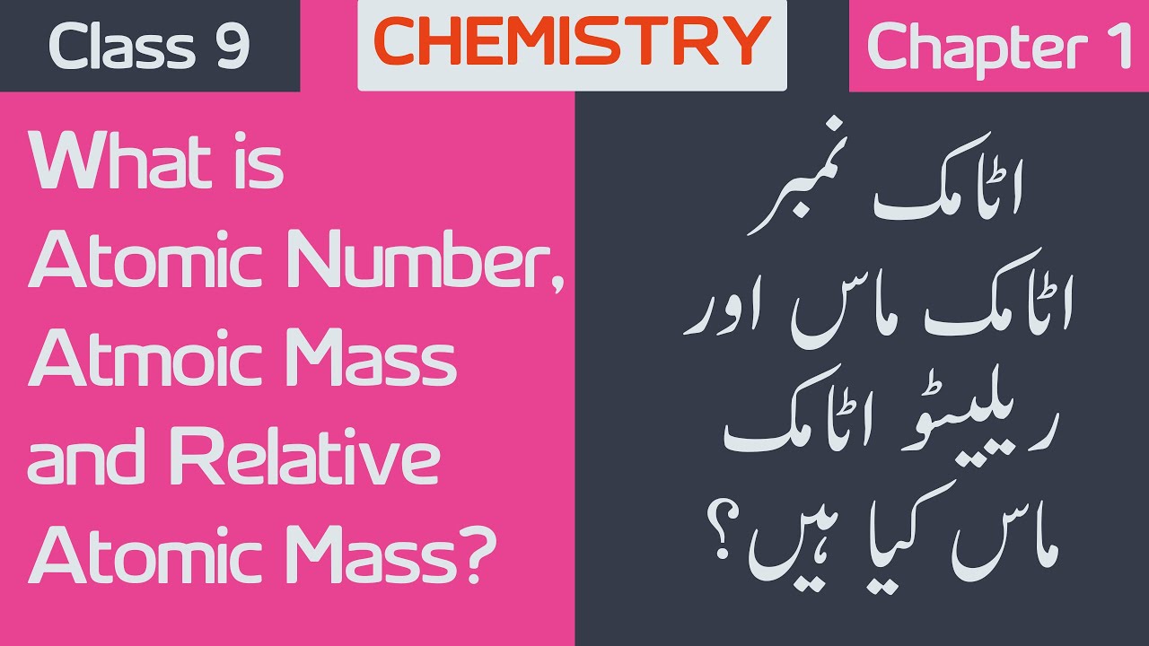 What Is Atomic Number, Atmoic Mass And Relative Atomic Mass? | Class 9 ...