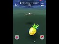 【ポケモンgo】フィールドリサーチ完了！！ no.110