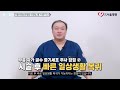 무릎 퇴행성관절염 치료 신의료기술 인증 자가 골수 줄기세포 주사