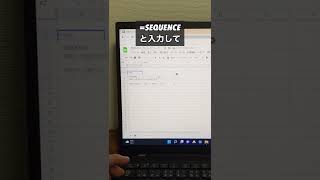 Googleスプレッドシートで連番を一気に入力する方法！#shorts