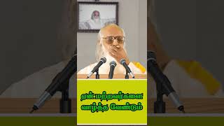 ஏன் மற்றவர்களை வாழ்த்த வேண்டும்-.mp4-Vethathiri Maharishi