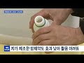 친환경농업 확산에도 유기농업자재는 제자리걸음