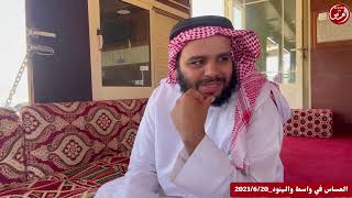 العساس في الينود عزبة /محمد سيف والعبص بن محمد الرجباني