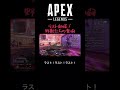 激アツ最終戦チャンピオン🔥 apex apexlegends ゲーム実況 ゲーム配信 カスタム galと野獣たち