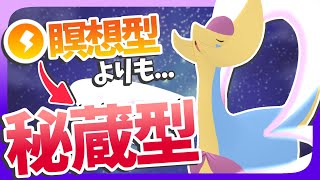 【王道型】電気テラス瞑想だ...？ クレセリアと言ったらやっぱりこの型でしょ！【ポケモンSV】【ゆっくり実況】