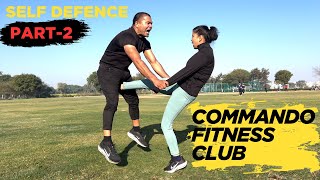 SELF DEFENCE || PART-2 || COMMANDO FITNESS CLUB || #commandofitnessclub #missionsavenirbhaya