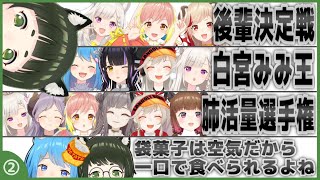 羽柴なつみさん ― お勧め動画ダイジェスト (その2)