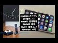 애플 판매부진 돌파 방법은 이코노미스트 에스프레소 영문기사 영어공부 비즈니스 apple ipad economist