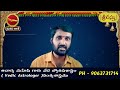 శని 2025 2027 మకర రాశి ఫలితాలు makara rasi phalithalu 2025 2027 capricorn horoscope 2025