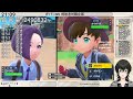 ポケモンsv 視聴者対戦 挑戦者受付中！ part28【 ポケモンsv ポケモン】【 タイプ統一】【 視聴者参加型 】【 vtuber】 初見さん大歓迎