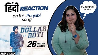 Reaction on Dollar vs Roti || Ranjit Bawa || T- Series Apna Punjab ||