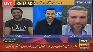 Turgut Alp with waseem badami and afridi. coming Pakistan Tv show with Shahid Afridi And waseem