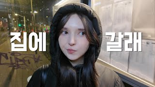 국제커플 l 폴란드 여자친구와 완벽한 주말 데이트❄️ l Wroclaw 꼭 가야 할 카페, 현지인 추천 푸드코트와 빈티지샵