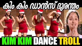 Kim Kim Dance Troll | Kim Kim Dance Challenge Troll | Funny Troll | Jack N' Jill | Troll Malayalam