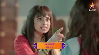 Lagnachi Bedi | Latest Episode 839 | आज बघा | 1.00pm