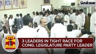 Vijayadharani, H. Vasanthakumar \u0026 K.R. Ramasamy in Tight Race for Congress Legislature Party leader