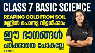 Class 7 Basic Science | Reaping Gold From Soil / മണ്ണിൽ പൊന്നു വിളയിക്കാം | Xylem Class 7