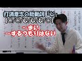 【定期テスト対策】「小野篁、広才のこと」その１（『宇治拾遺物語』）