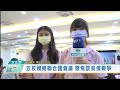 五校模擬聯合國會議 聚焦談烏俄戰爭