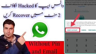 Recover WhatsApp Hacked Account without Pin and Email | 2021 | Reset WhatsApp Account