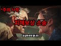 약한 수압 바로 해결 누구나 쉽고 빠르게 아파트 수압 높이는 방법