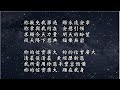 粵語堂 2023 10 29 費斯可基督徒中國教會 frisco community bible church 粵語崇拜