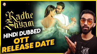 Radhe Shyam OTT Release Date | Radhe Shyam Movie OTT Release Date | Radhe Shyam Hindi OTT Release