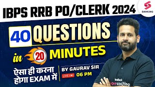 Reasoning IBPS RRB PO/CLERK 2024 | Complete Paper | 40 Questions in 20 Min | Gaurav Sir