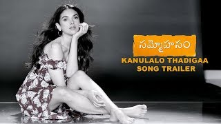 Sammohanam Movie | Kanulalo Thadigaa Song Trailer | Sudheer Babu, Aditi Rao
