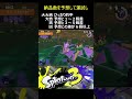 今日のサモラン占い 【splatoon 3】【salmon run】 サーモンラン salmonrun スプラトゥーン3 サモラン占い splatoon3 2月10日・乙