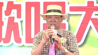 2018市長盃宜蘭縣歌唱大賽清晰完整版-長青B組-初賽_01-25