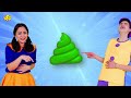 💩poo poo song💩 colorful poo💩 song kids funny songs