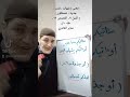 معنى ( شهاب ، قبس ، جذوة ، تصطلون ).( النّمل ٧ ، القصص ٢٩ ، طه ١٠ ).صابر القادري