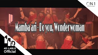 [4D Lable] Youngest(영기스트) Mamba ari - Do you, Wonder woman / Choreography by Yaksa.