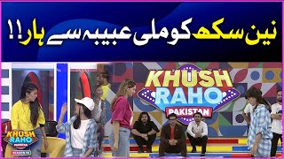Nain Sukh Ko Mili Abiba Say Haar | Khush Raho Pakistan | Faysal Quraishi Show