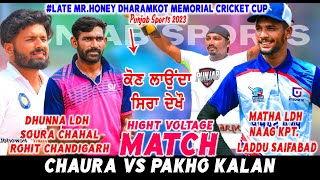 Chaura(Dhunna Ldh \u0026 Soura \u0026 Rohit Chd) VS Pakho Kalan(Matha Ldh.,Naag Kpt. \u0026 Laddu) Punjab Sports