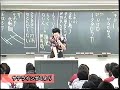 カリスマ予備校講師ベスト　吉野敬介