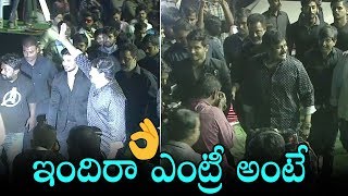 MegaStar Chiranjeevi Mind Blowing Entry at Arjun Suravaram Pre Release Event | Daily Culture