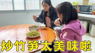 表妹做头菜炒竹笋，色香味俱全你吃过吗？二嫂连吃两碗饭，安排了【农家洁子二嫂】