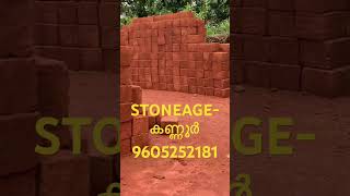 #Quality laterite #laterite #kerala #homedecor #maharashtra #architect #kannur