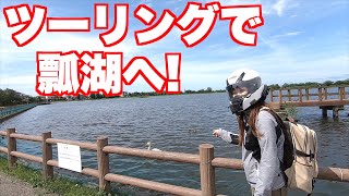 目的地は新潟県にある瓢湖にツーリング！滞在時間は短かった